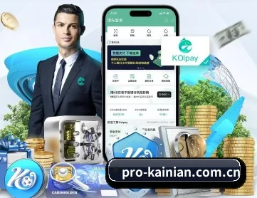 开年体育 APP 深度功能